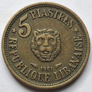 Ливан 5 пиастров 1961года #200