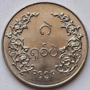 Мьянма 8 пе, 1950года РЕДКОСТЬ! 167