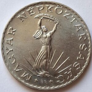 Венгрия 10форинтов 1978года. Редкая! Малый тираж! 111