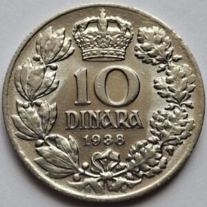 Югославия 10динаров 1938года 202
