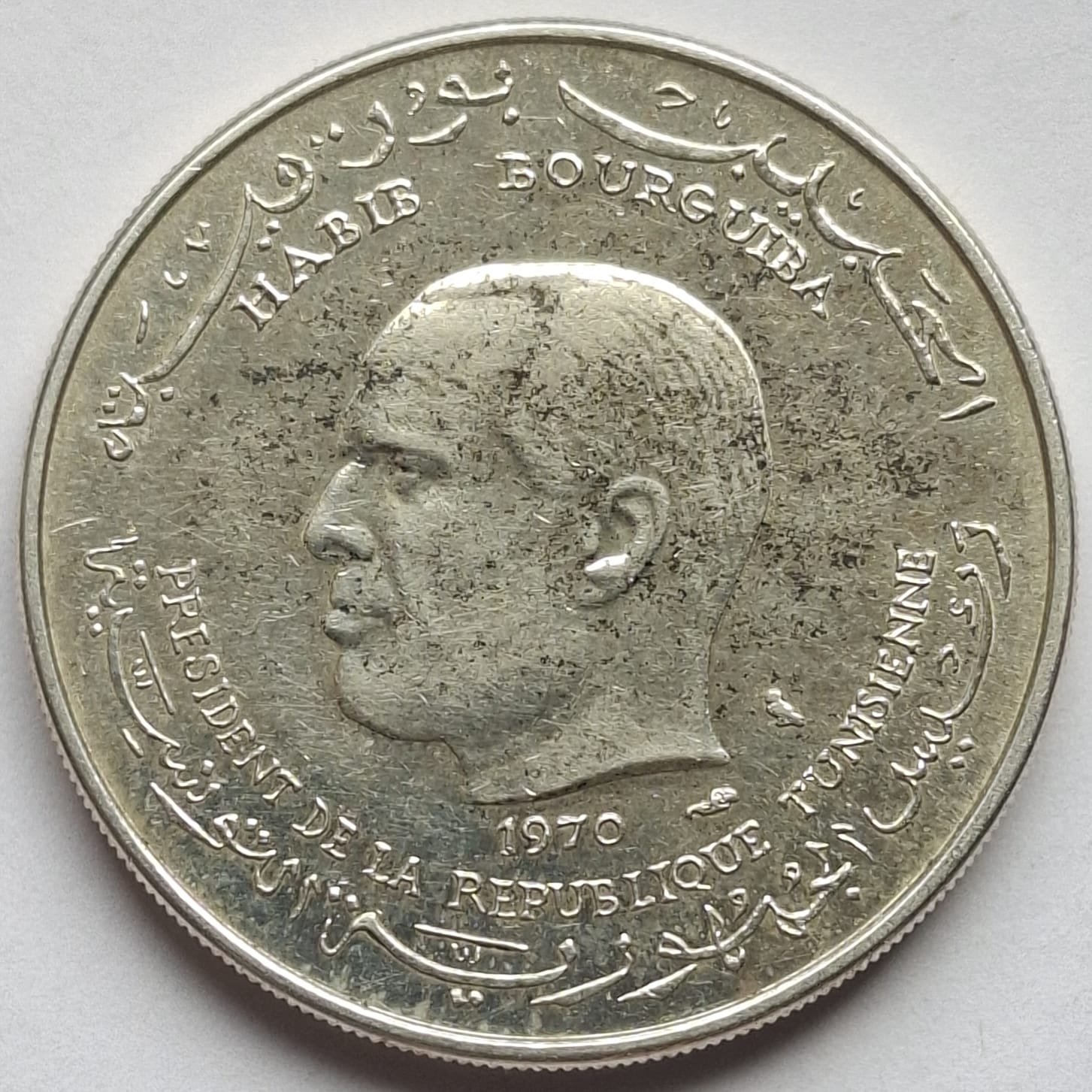 Тунис, 1 динар, 1970года Серебро! — изображение 2