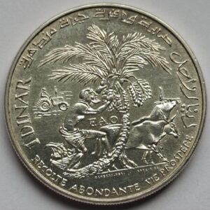 Тунис, 1 динар, 1970года Серебро!