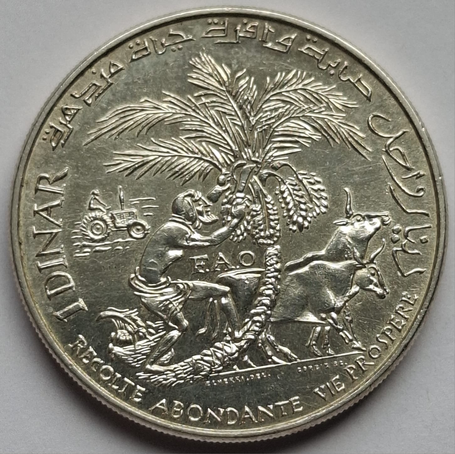 Тунис, 1 динар, 1970года Серебро!