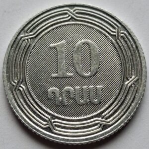 Армения 10 драмов 2004года 204