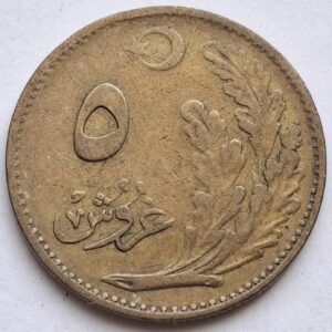 Турция 5 курушей 1925года 205