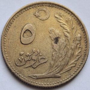 Турция 5 курушей 1925года 205