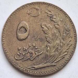 Турция 5 курушей 1926года 205