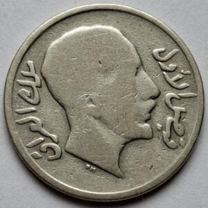 Ирак 20 филсов 1931года Серебро! Не частая! 174