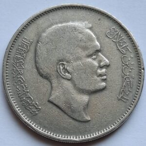 Иордания 100филсов 1975года 206
