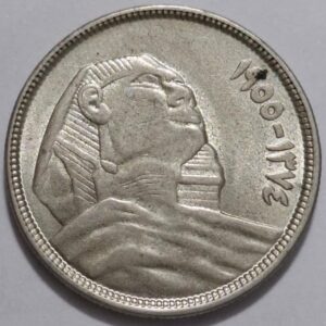 Египет 10 пиастров 1955года. СЕРЕБРО! Редкая!