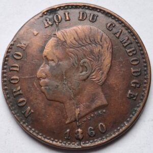 Камбоджа 10 сантимов 1860года Брак! Редкая! 185
