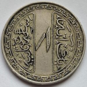 Хайдарабад (Индийское княжество), 1 анна, 1934 год 163