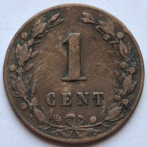 Нидерланды 1 цент 1883года 207