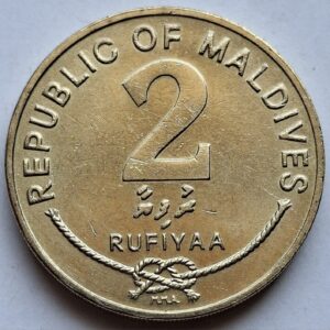 Мальдивы 2 руфии 1995года 207