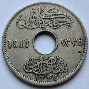 Египет 5 миллим 1917года 208
