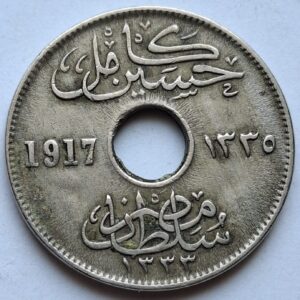 Египет 5 миллим 1917года 208