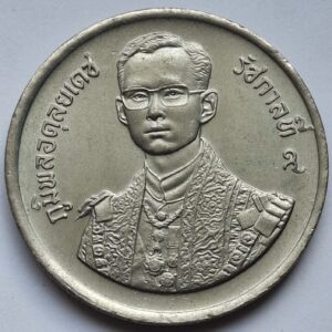 Таиланд 5 бат 1987года 60 лет со дня рождения  Короля Рамы IX.  #200