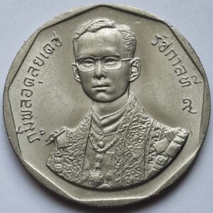Таиланд 5 бат 1988года 42 года правления Короля Рамы IX. #200