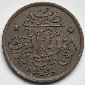 Египет (Османская империя), 1/40 куруша (пиастра), 1902 год (1293/27 г.х.) №199