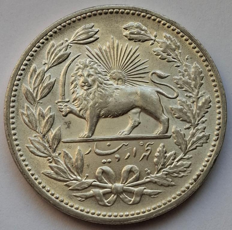 Иран 5000 динаров 1902года. м.д.Санкт-Петербург, серебро, отличная!