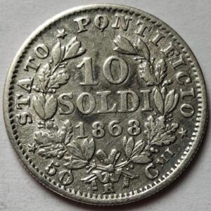 Папская область, 10 сольдо, 1868 год Серебро! 133