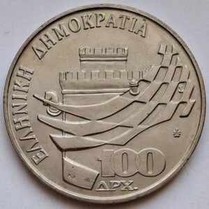 Греция 100драхм 1988года. XXVIII шахматная Олимпиада в Салониках. Редкая! 139