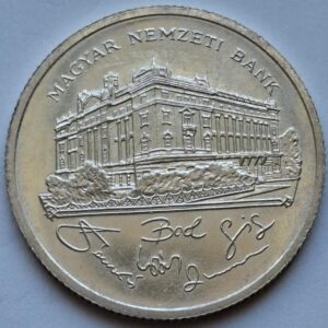 Венгрия 200форинтов 1992года. Серебро! 158
