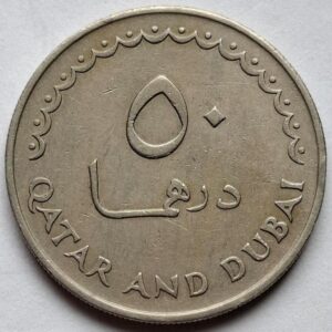 Катар и Дубай 50 дирхамов, 1966года 173