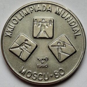 Куба 1 песо, 1980 XXII летние Олимпийские Игры, Москва 1980 - Три фигуры в рамках Редкая! 186