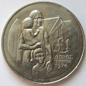Кипр 1 фунт 1976года. 2 года вторжению Турции в Cеверный Кипр.