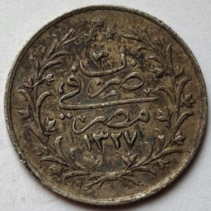 Османский Египет, 1 Кирш, 1909 год (1327 год Хиджры) 139