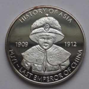 Острова Кука 1 доллар 2005года Пуи, последний император Китая Латунь с серебряным покрытием