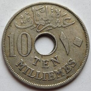 Египет 10 миллим 1917года 210