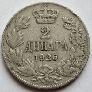 Югославия 2 динара 1925года 210