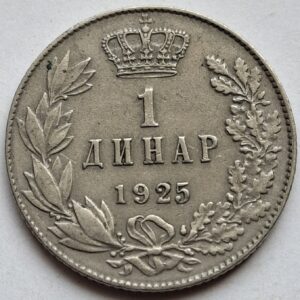 Югославия 1 динар 1925года 210