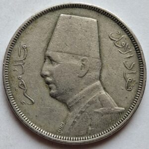 Египет 5 миллим 1935года 210