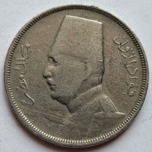 Египет 5 миллим 1935года 210