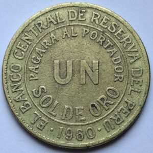 Перу 1 соль 1960года 211