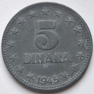Югославия 5 динаров 1945года 211