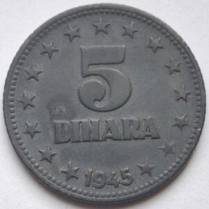 Югославия 5 динаров 1945года 211