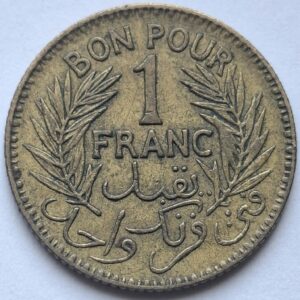 Французский Тунис 1 франк 1945года 211