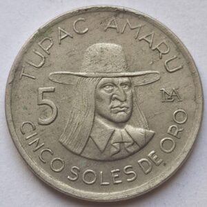 Перу 5 солей 1977 года 212