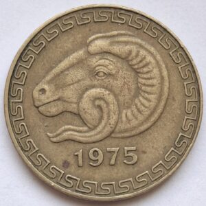 Алжир 20 сантимов 1975года ФАО 212