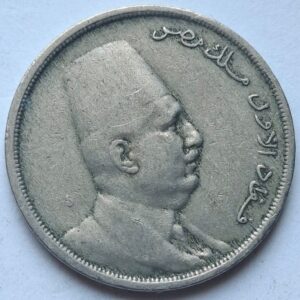 Египет 5 миллим 1924 года 212