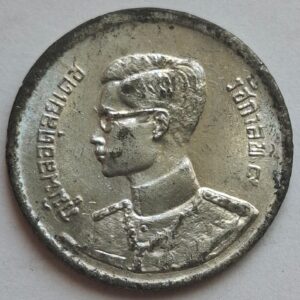 Таиланд 10 сатангов 1950 года 213