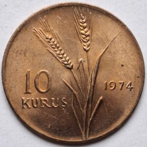 Турция 10 курушей 1974 года ФАО 213