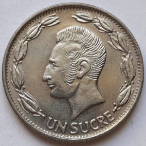 Эквадор 1 сукре 1980 года 213