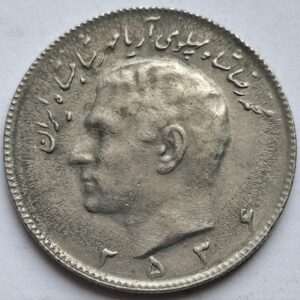Иран 10 риалов 1977года 213