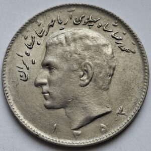 Иран 10 риалов 1974года 213