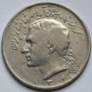 Иран 10 риалов 196?года Брак! 213